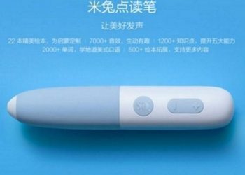 Xiaomi lança caneta tradutora multifuncional