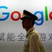 Google pode ter desistido de vez de ter um buscador na China