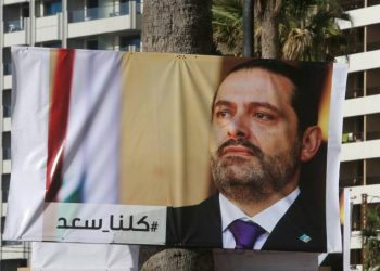 Premiê do Líbano renuncia após protestos em massa